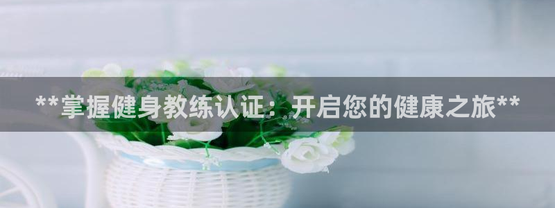 龙8国际总代理