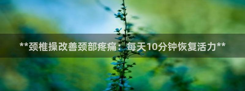 龙8电子游戏_首页