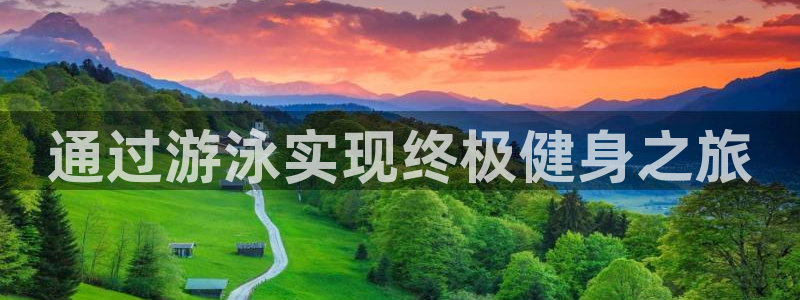 龙八国际娱乐平台网站