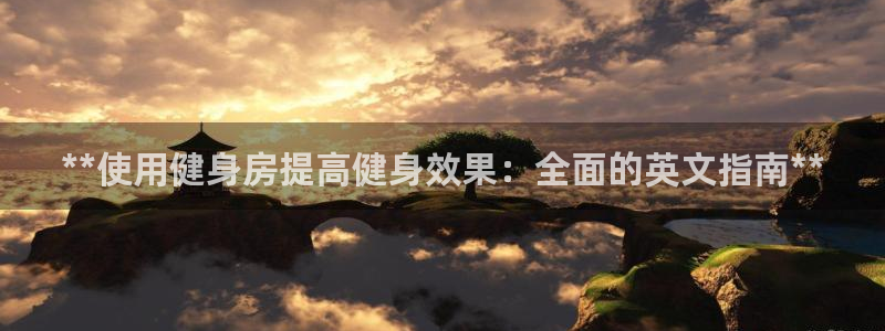 龙8游戏网站