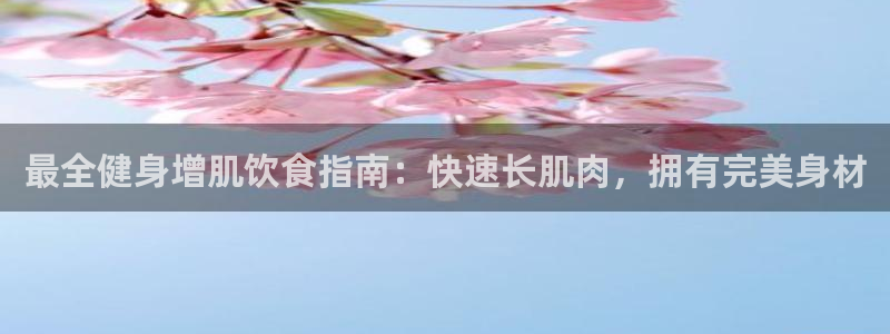 下载龙八国际官网