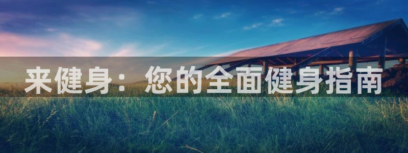 龙8国际官网app下载旧
