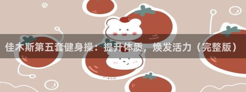 龙8国际long123