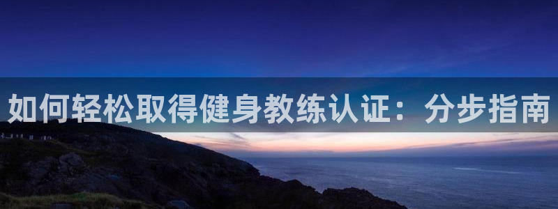 龙8国际网站是多少