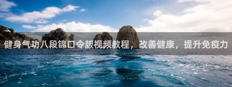 龙8国际app下载