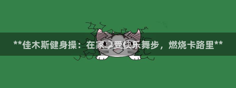 龙8国际真钱