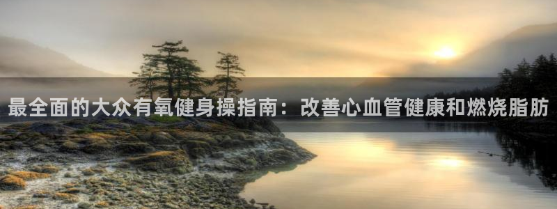 龙8国际娱首页