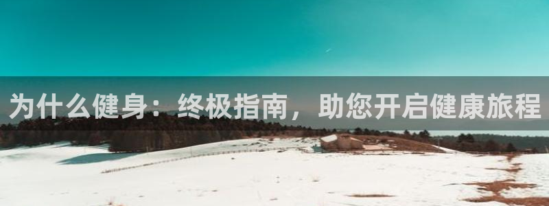 龙8国际手机官网下载