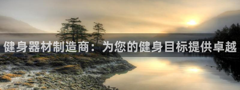 龙8游戏官网