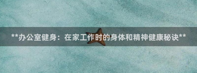 龙8国际网页登录