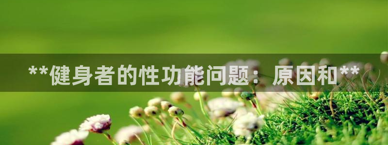 龙8娱乐官方老虎机中国大陆