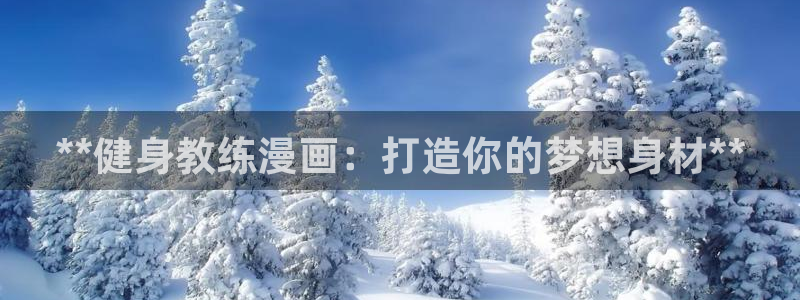 龙8国际官网版手机版