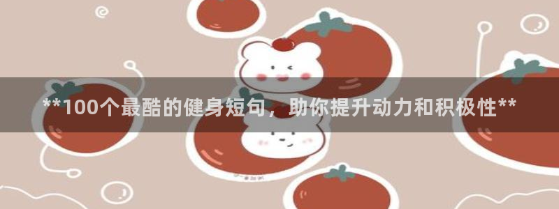 龙8游戏网站