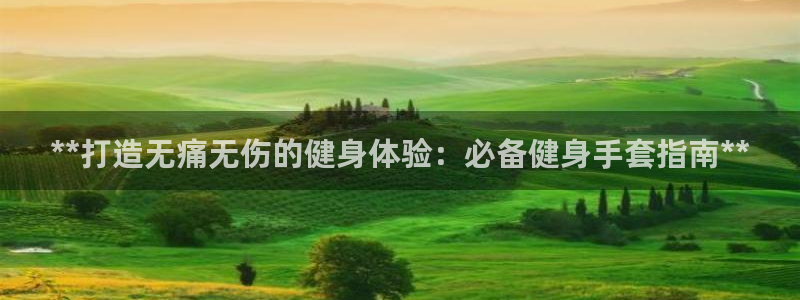 龙8国际官网首页