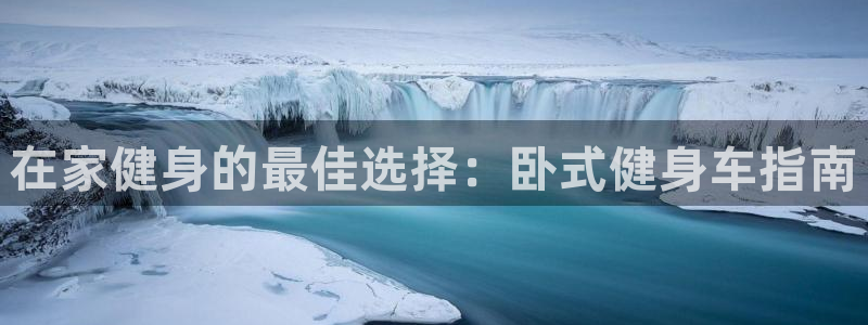 龙8唯一官网