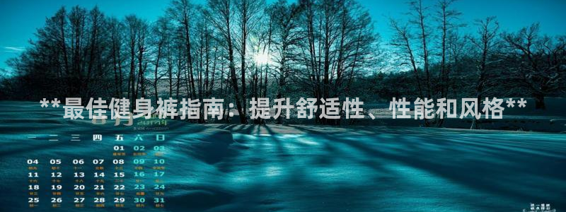 龙8国际安卓版