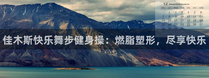 龙8电子游艺网址多少