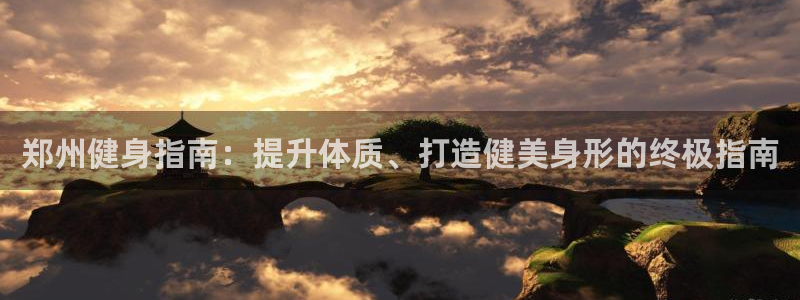 龙8国际官网版