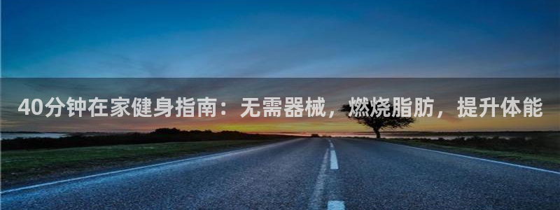 龙8国际pt官网