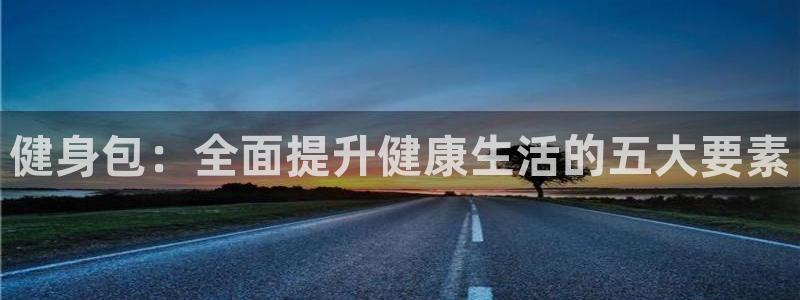 龙8国际唯一官网登录口