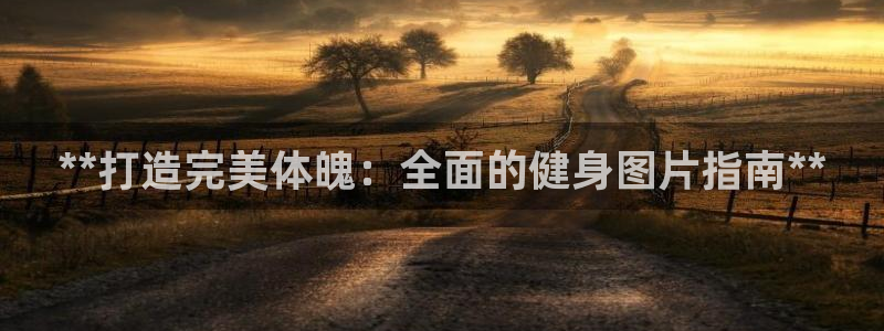 龙8国际平台输了多少