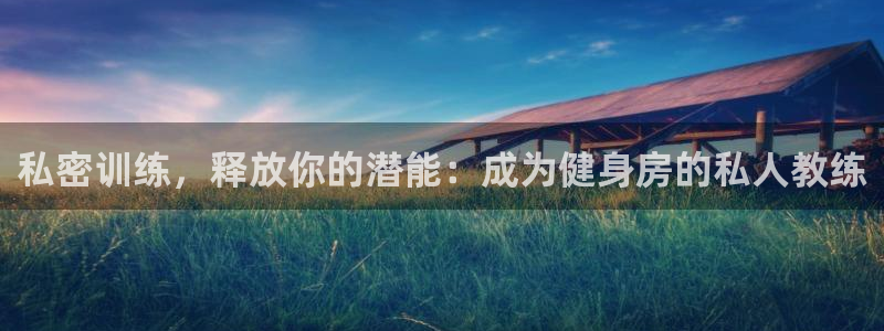 龙8国际是真的吗