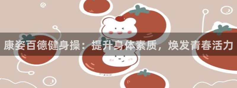 龙8国际官网下载地址