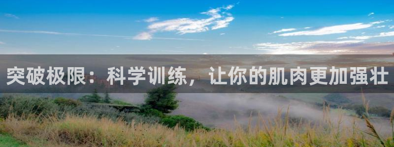 龙8国际游戏官方进入的介绍