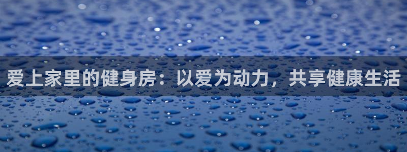 龙8国际ing