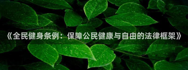 龙八国际app客户下载