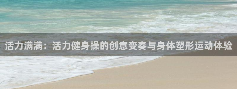 龙8国际平台官网