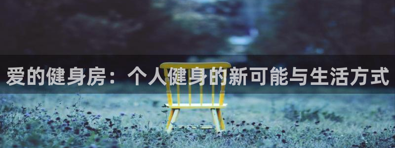 龙8国际-我的