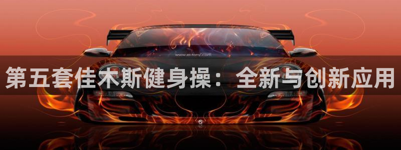 龙8官网国际