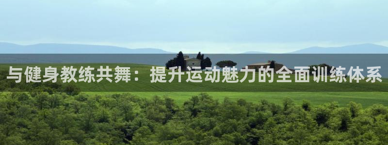 龙8国际官网注册