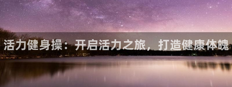 龙8国际官网下载