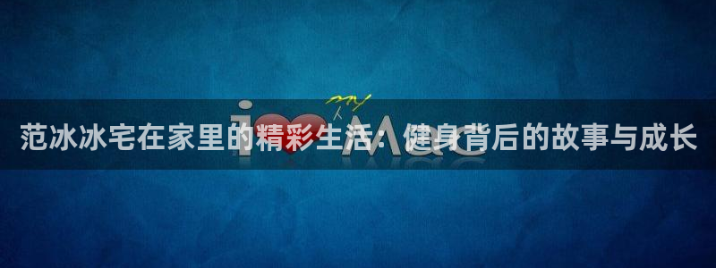 龙八国际娱乐网页多少