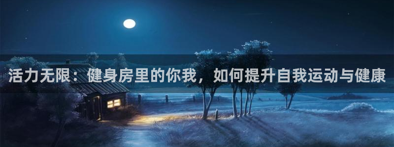 龙8国际头号玩家是谁