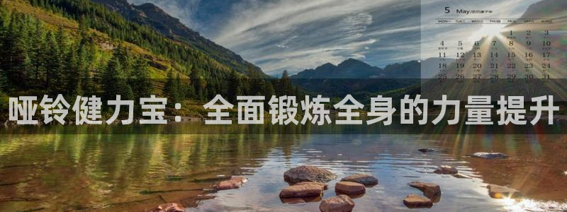 龙8国际网页登录