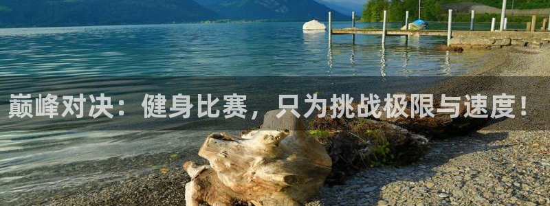 龙8国际游戏唯一官方进入