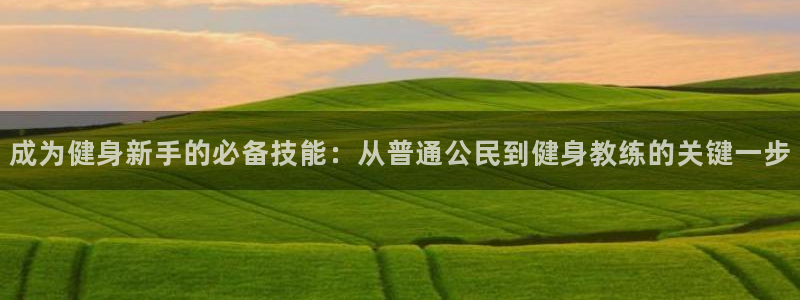 龙8国际唯一官网手游登入口