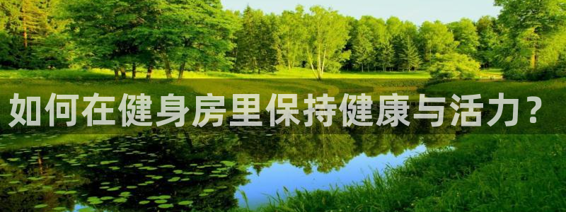 龙8国际手机游戏官网下载