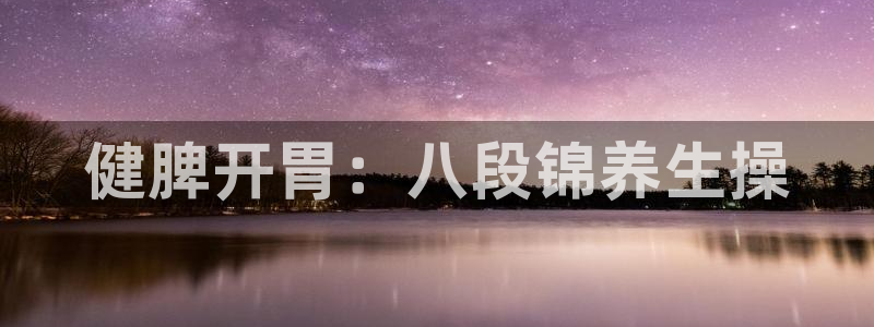龙8游戏入口