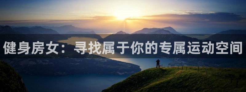 龙八国际app下载客户端