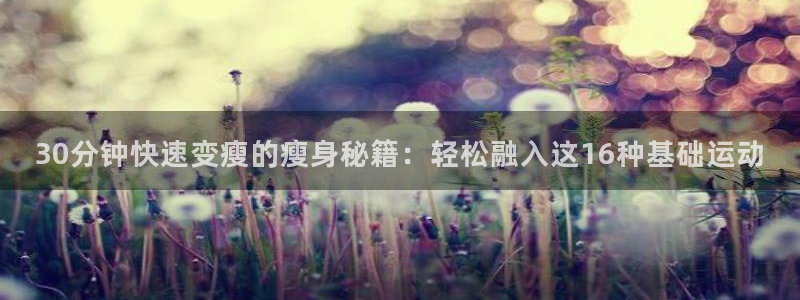 龙8国际黑钱