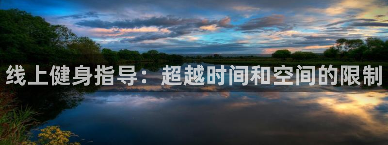 龙8国际在线登录