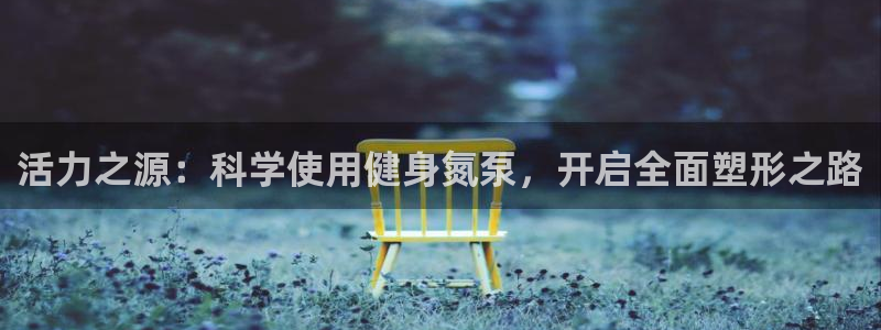 龙8国际是什么平台