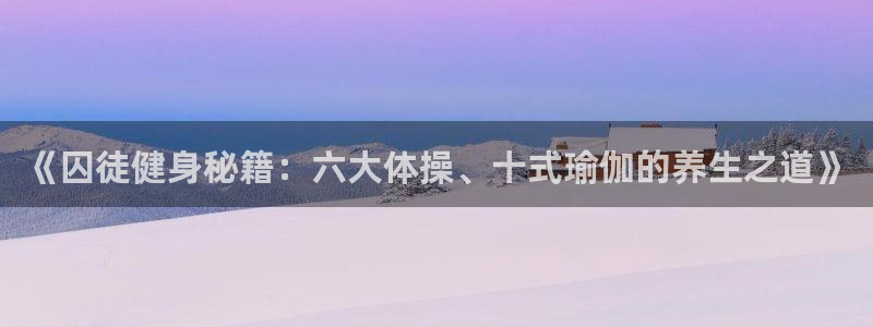 龙8国际官方网站