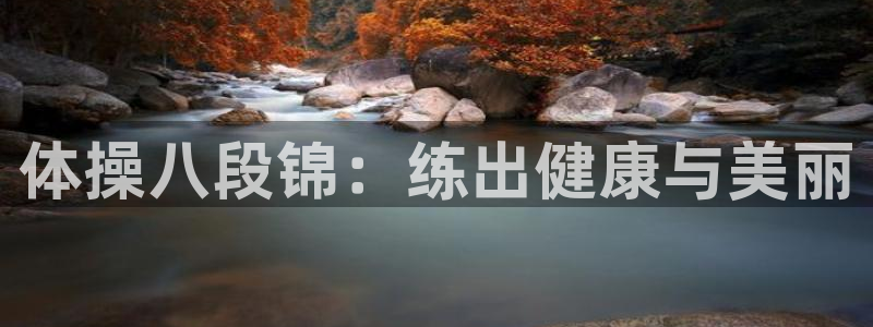龙8国际的官网