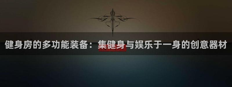 国际龙8唯一登陆