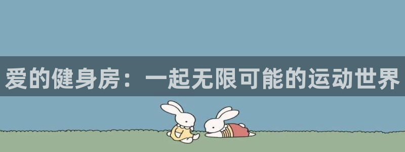 龙8国际官方手机版登录